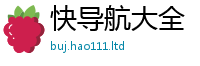 2025新资料免费大全及2025最新免费资料大全手机版
